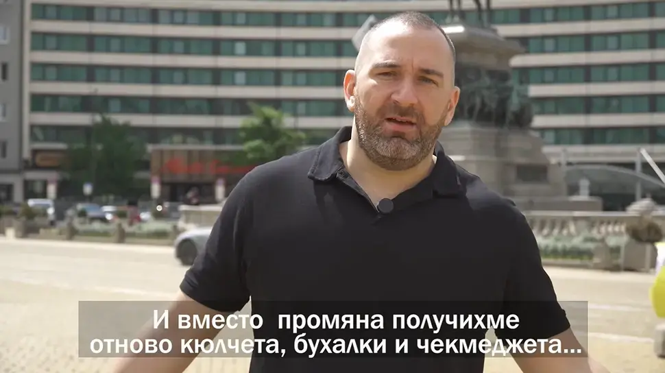 ТВ водещият Боби Ваклинов реши да прави политически проект