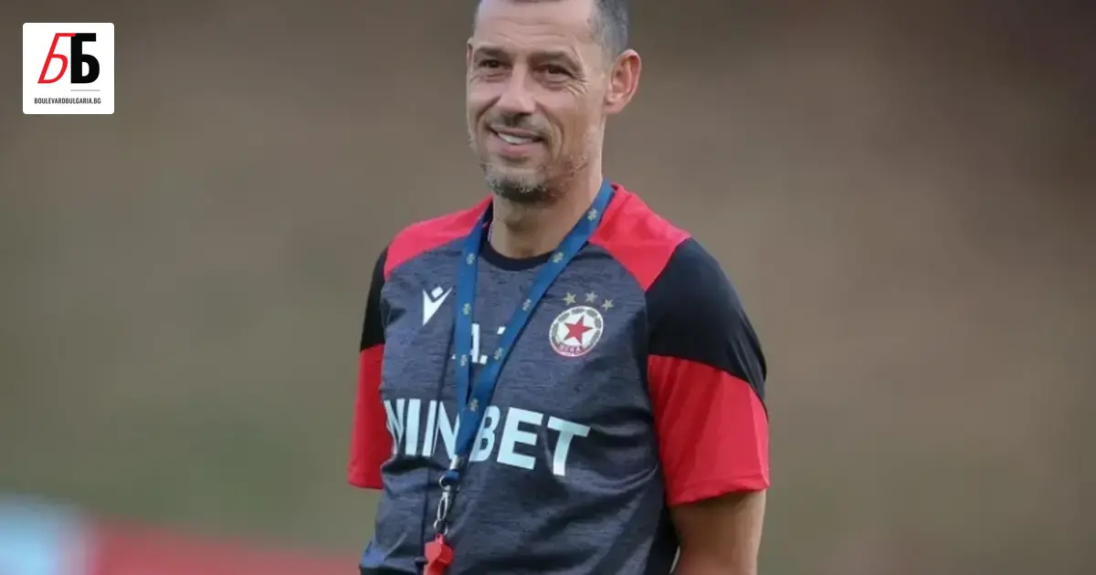 ЦСКА е на път да уволни старши-треньора Александър Томаш, а