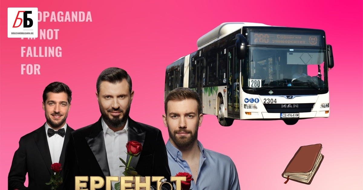 Понякога животът се върти в кръг. Сами си причиняваме да