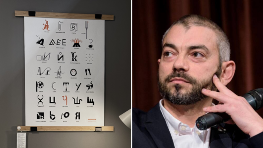 ИКЕА и художникът Дамян Дамянов празнуват силата на думите с проект за 24 май