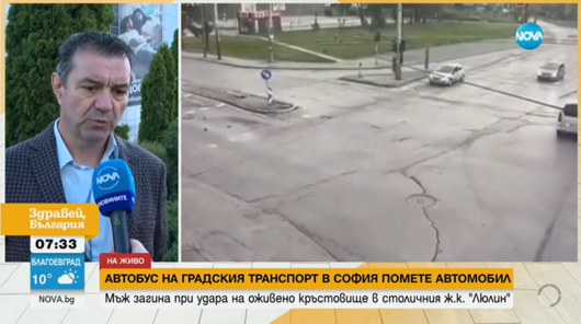 Автобусът, който помете шофьор на червен светофар, е минал технически преглед преди дни