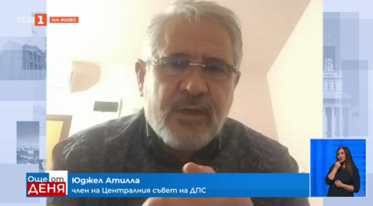 Юджел Атилла, ДПС-ДПС: Ахмед Доган прави нова партия