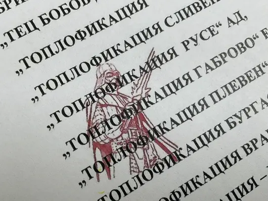 Разследване на АКФ освети схема за милиарди с ТЕЦ-ове и офшорки, свързвани с Ковачки 
