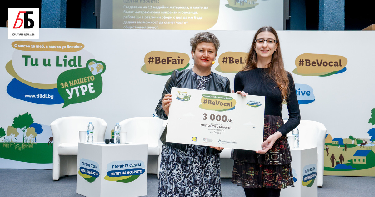 Проектът Мигранти с таланти“ на сдружение Мулти култи колектив“ е