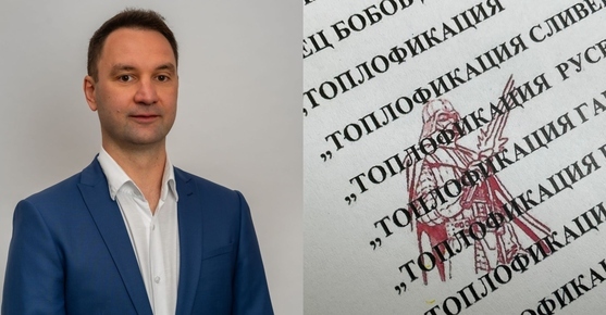 Джипо Джипов твърди, че вече не дължи обезпечението от 2 млн. лв. на фирма на Ковачки