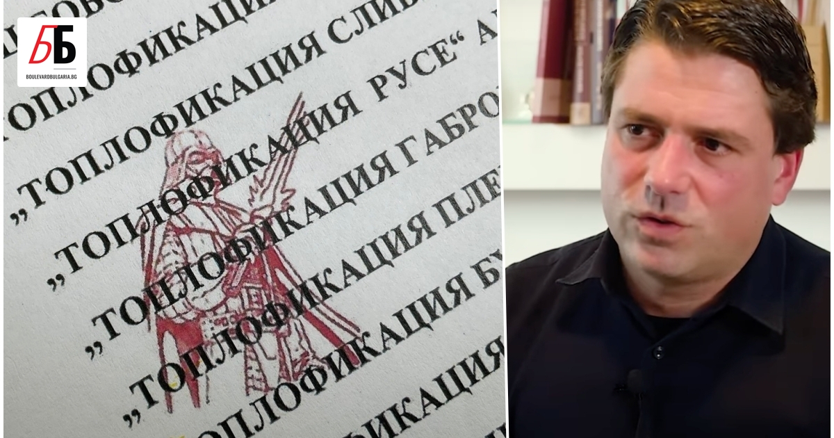 Дарителската кампания в подкрепа на енергийния експерт Веселин Тодоров постигна