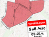Червена зона 