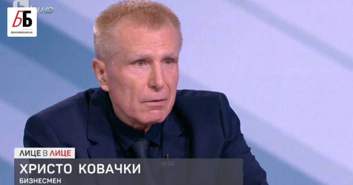 75 млн. лв. от осигурвки в пенсионна компания на Ковачки