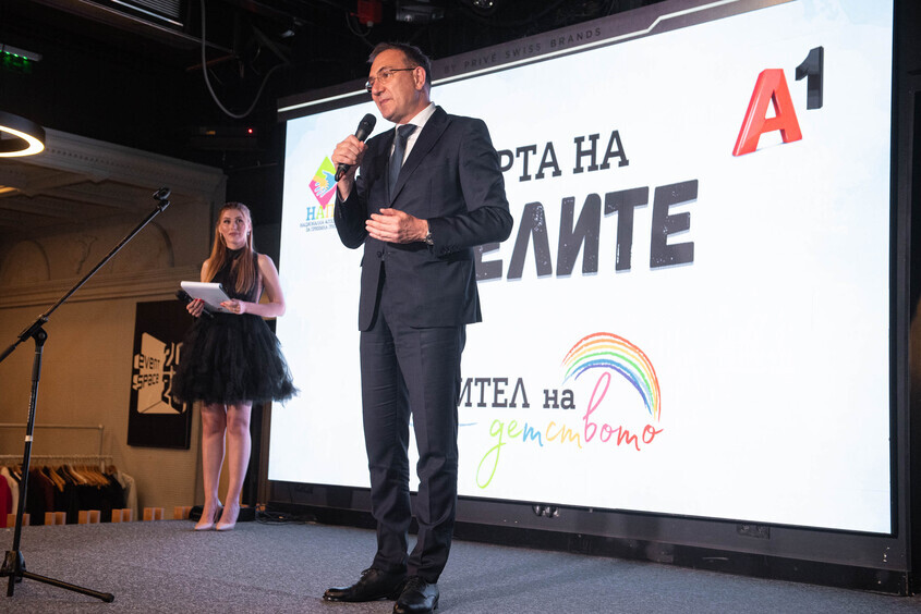 Вечер на успелите А1 