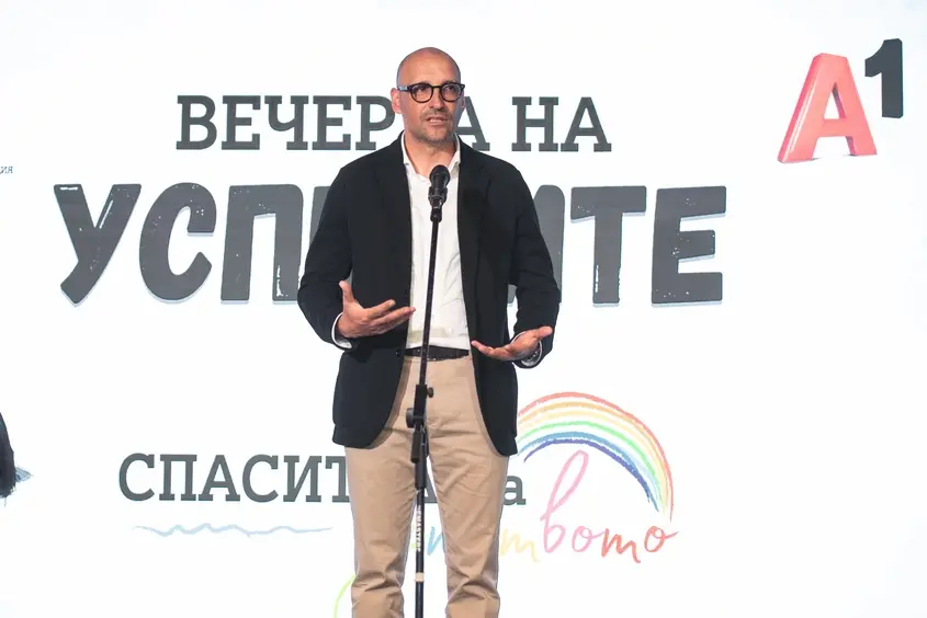 Вечер на успелите А1 