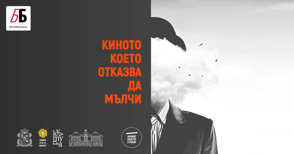 В рамките на месец юни Сцена Централни хали“ ще е