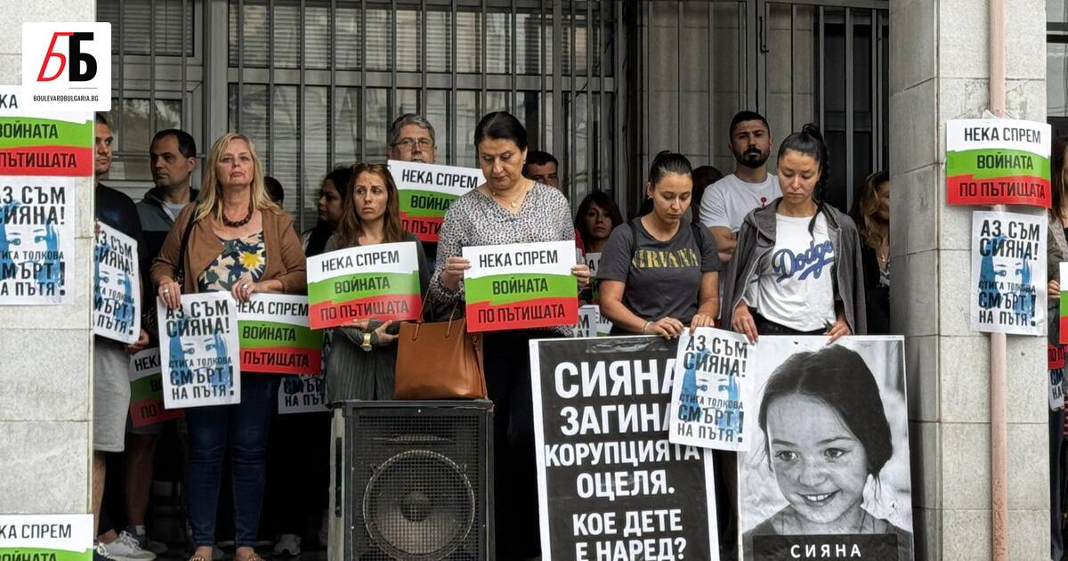 Бащата на 12-годишната Сияна, която загина при жестоката катастрофа в