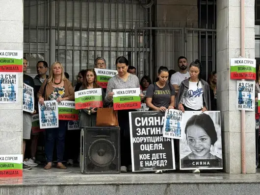 Родителите на Сияна ще дарят обезщетението за смъртта ѝ за лечение на болни деца