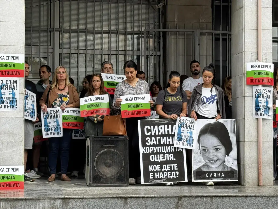Родителите на Сияна ще дарят обезщетението за смъртта ѝ за лечение на болни деца