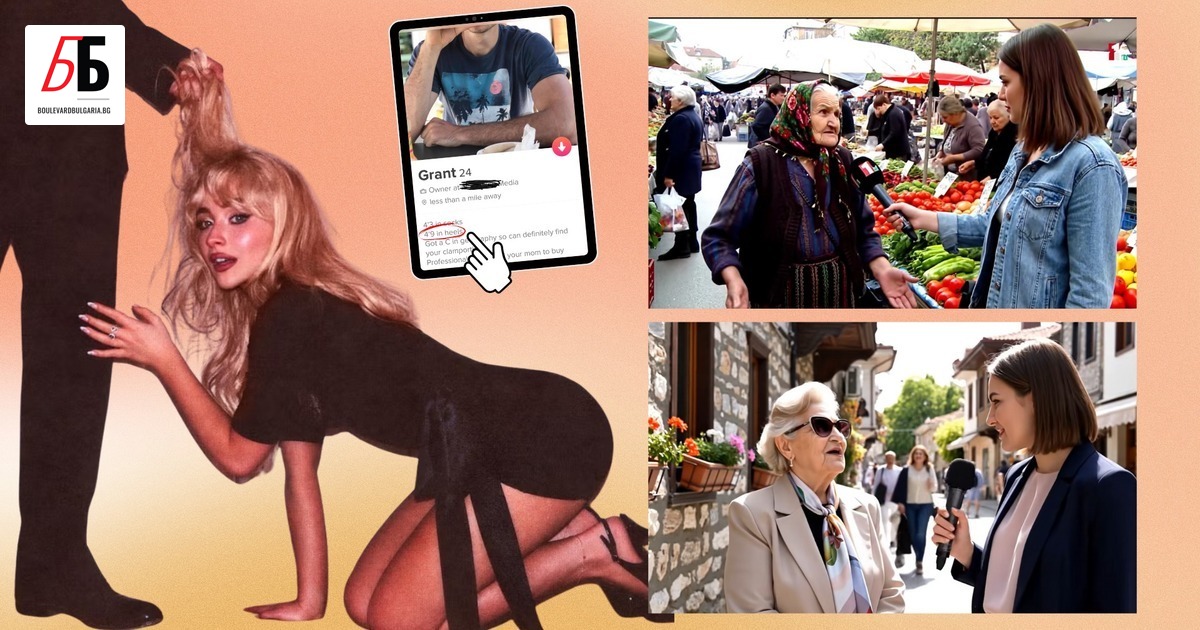 Gen Z се чувства все по-комфортно в компанията на изкуствения