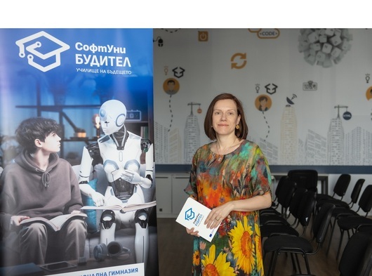 Гимназията, която подготвя учениците за бъдещето, а не за следващия изпит