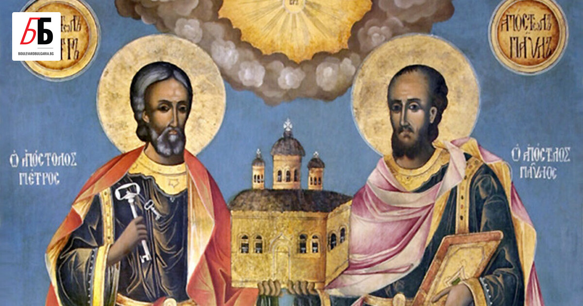 На 29 юни Българската православна църква отбелязва Петровден – денят