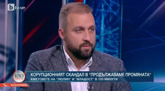 Кметът на "Люлин" заговори за спечелени поръчки в Пловдив от фирмите в записа