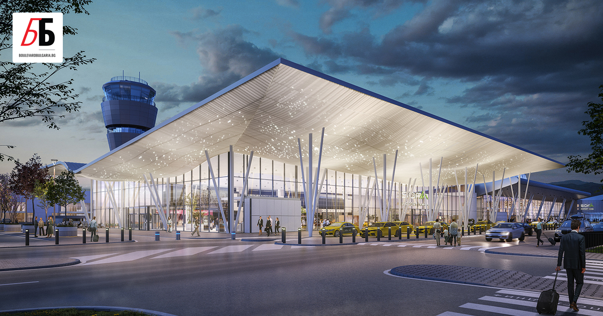 СОФ Кънект започва търга за проектиране и изграждане на Терминал