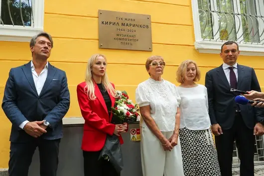 Паметна плоча на Кирил Маричков беше поставена пред дома му