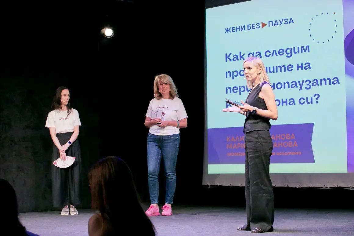 WOMENO: Първата българска дигитална платформа за (пери)менопауза