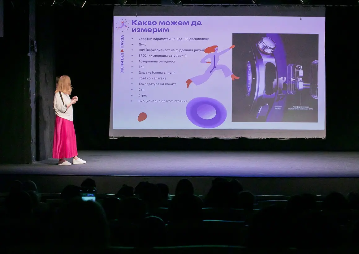 Смартчасовникът на китката 