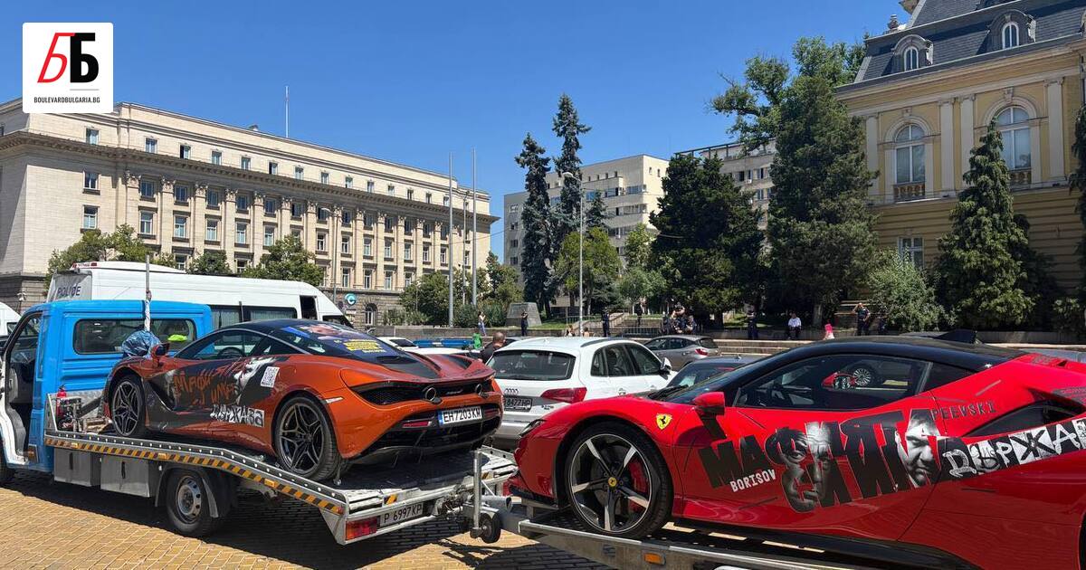 Ferrari и McLaren, облепени със стикери срещу Бойко Борисов и