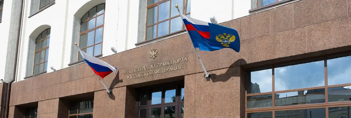 Още един служител на руското министерство на транспорта почина внезапно 