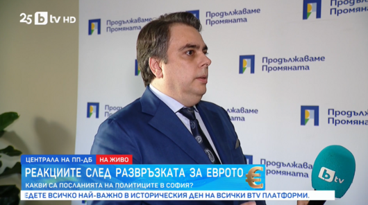 Асен Василев: Пеевски е разпоредил акцията срещу кмета на Варна