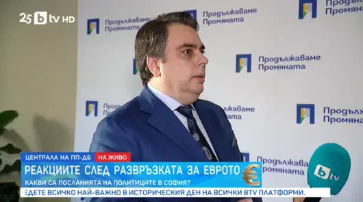 Асен Василев: Пеевски е разпоредил акцията срещу кмета на Варна