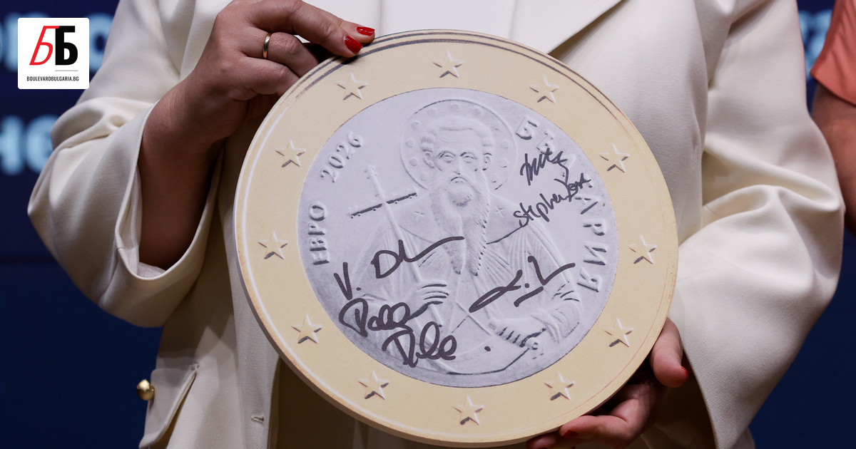 Два месеца преди България да въведе еврото като официална валута,