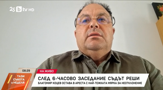 Адвокатът на Коцев: Няма нито едно доказателство, което да уличава кмета на Варна в престъпление