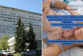 "Майчин дом" не откри нарушения след разказ на млада майка, че е бита и унижавана по време на раждане