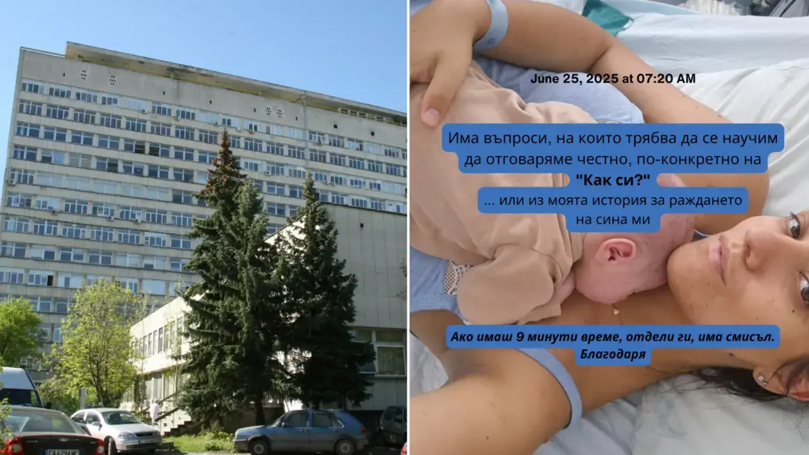 "Майчин дом" не откри нарушения след разказ на млада майка, че е бита и унижавана по време на раждане