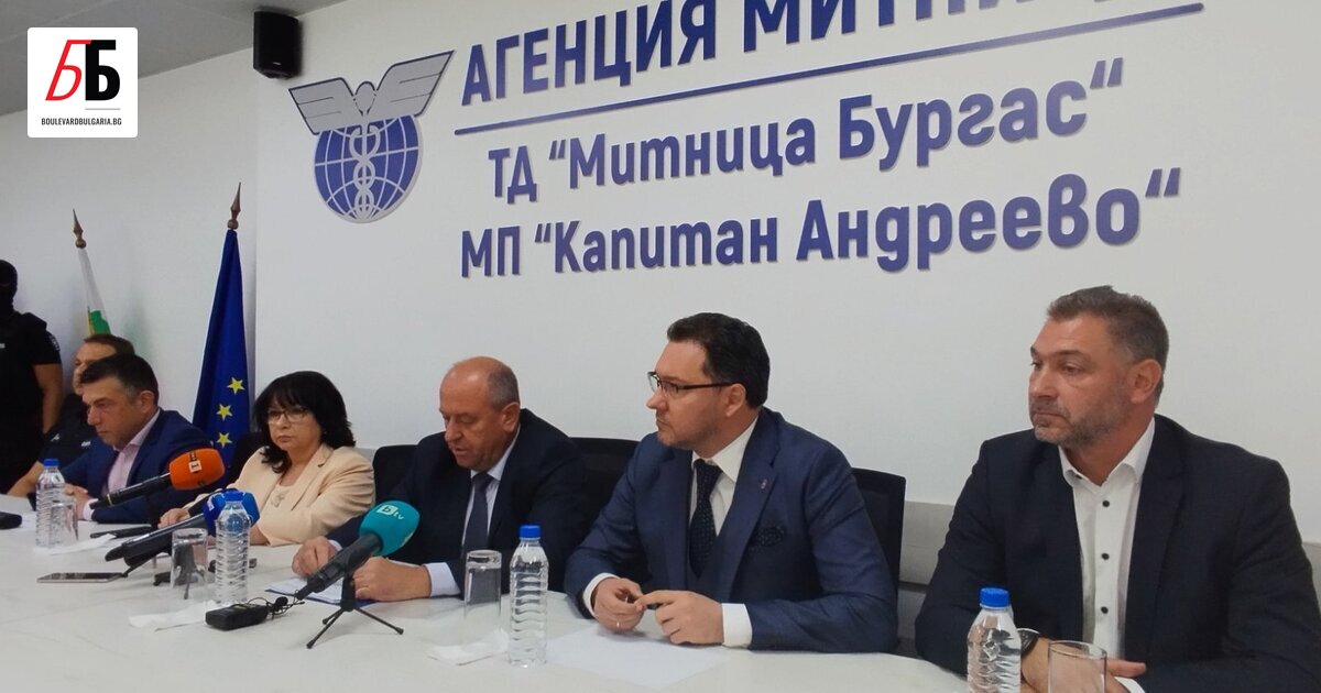 Рекордно количество кокаин от близо 206 кг е задържано на