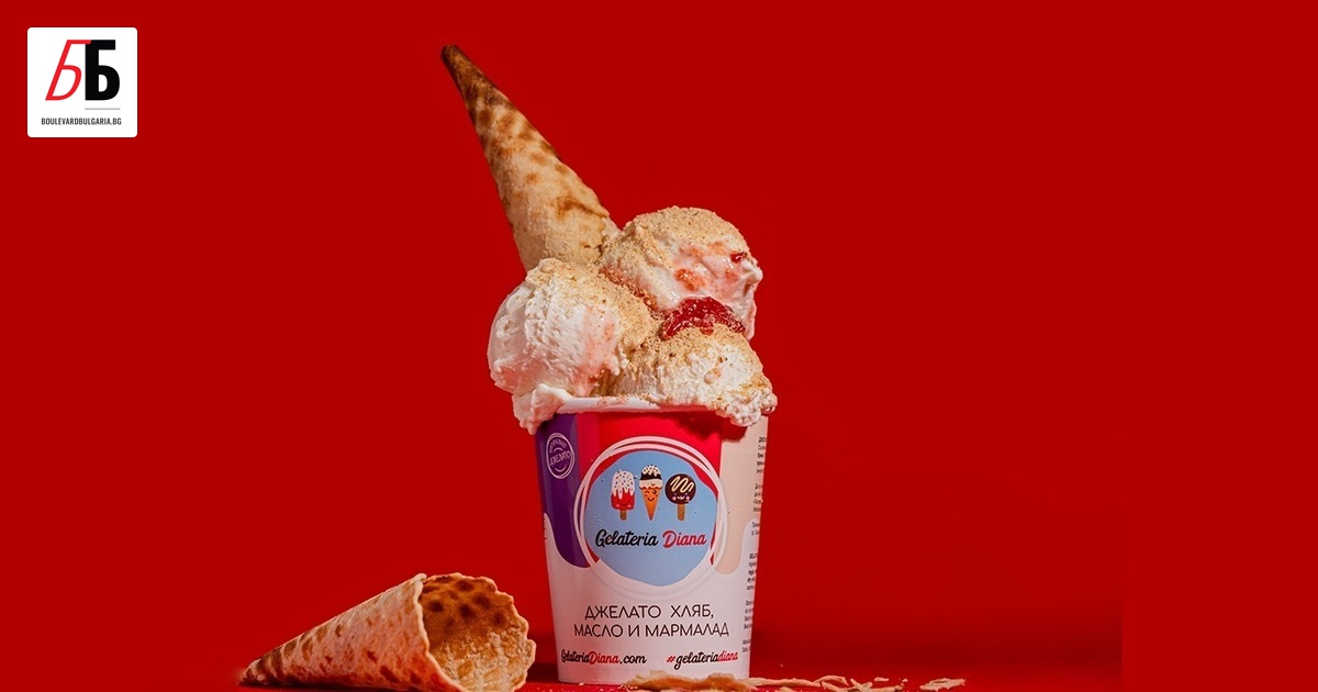 Лятото няма как да бъде същото без една от най-големите