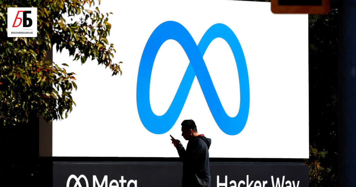 Meta – компанията майка на Facebook и Instagram - ще