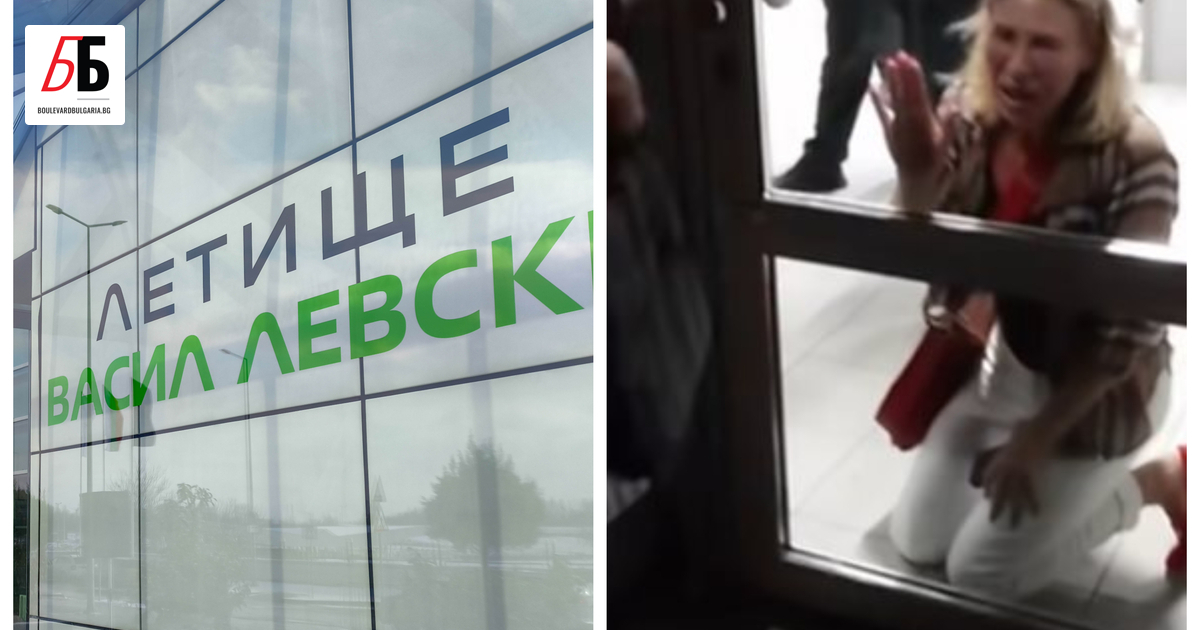 Две министерства ще проверяват наземния оператор на Летище София -