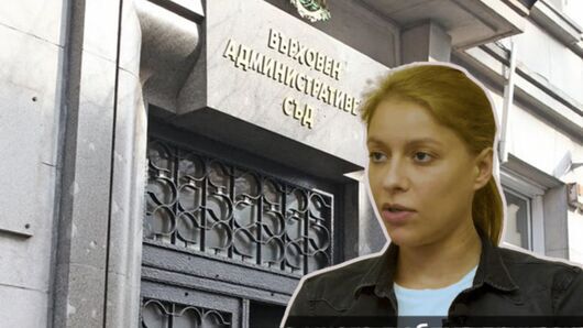 Дни след като се отрече от показанията си за Сарафов Любена на Пепи Еврото вече е “изпрана” от ВАС