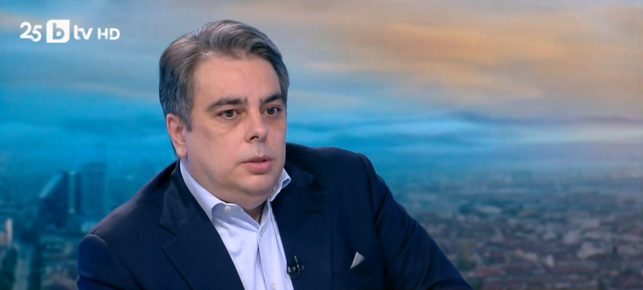 Асен Василев: Закриването на КПК не решава проблемите, трябва да извадим Борисов и Пеевски оттам