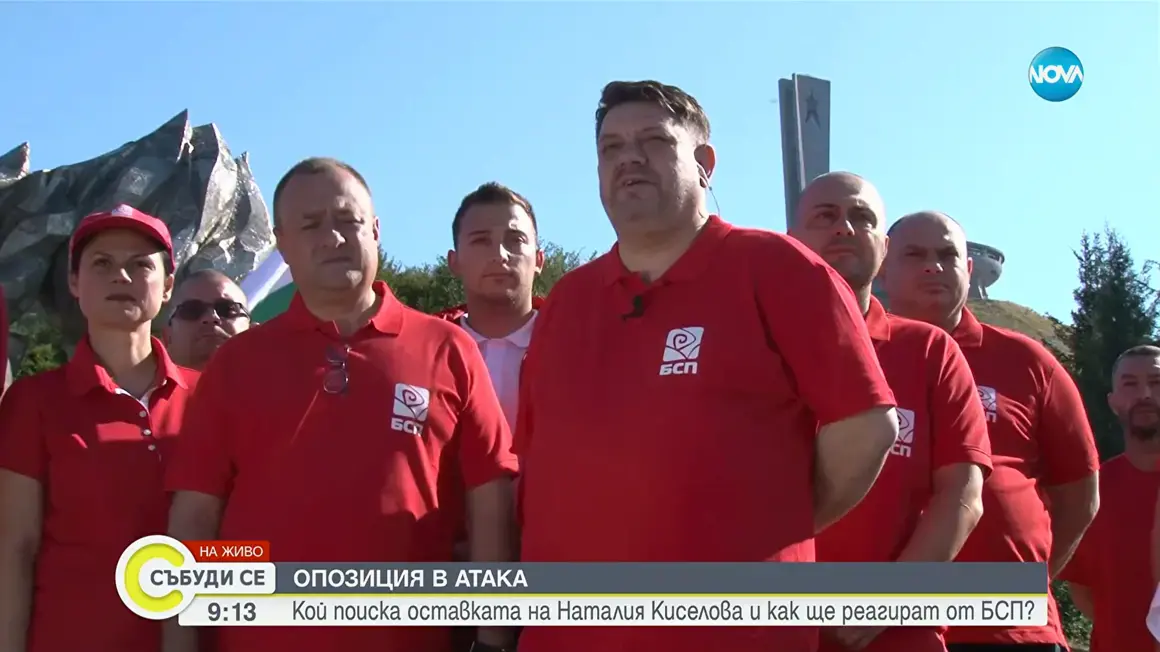 БСП обмисля Илияна Йотова като възможен кандидат за президент, обяви Зафиров