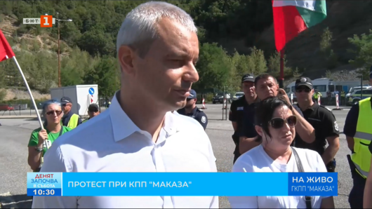 Полицията спря Костадинов и сина на Тодор Батков да блокират пътя през "Маказа"