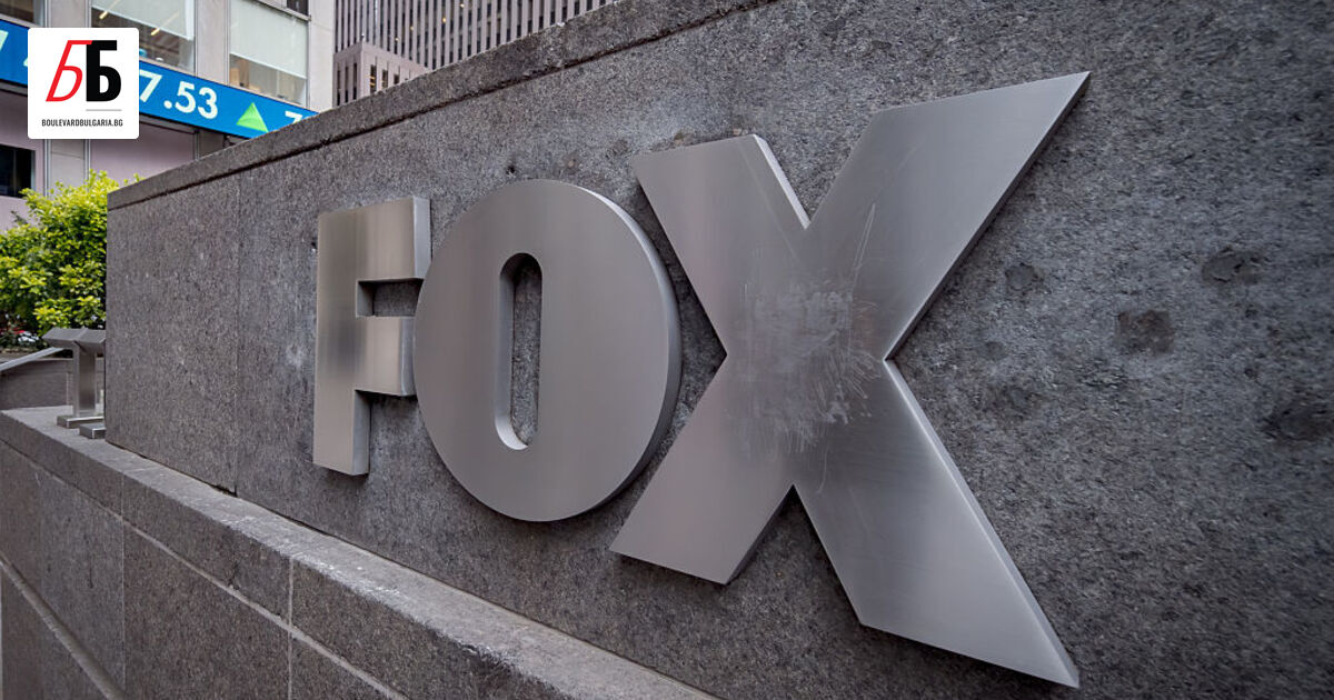 Fox Corporation - една от най-големите медийни компании в САЩ,