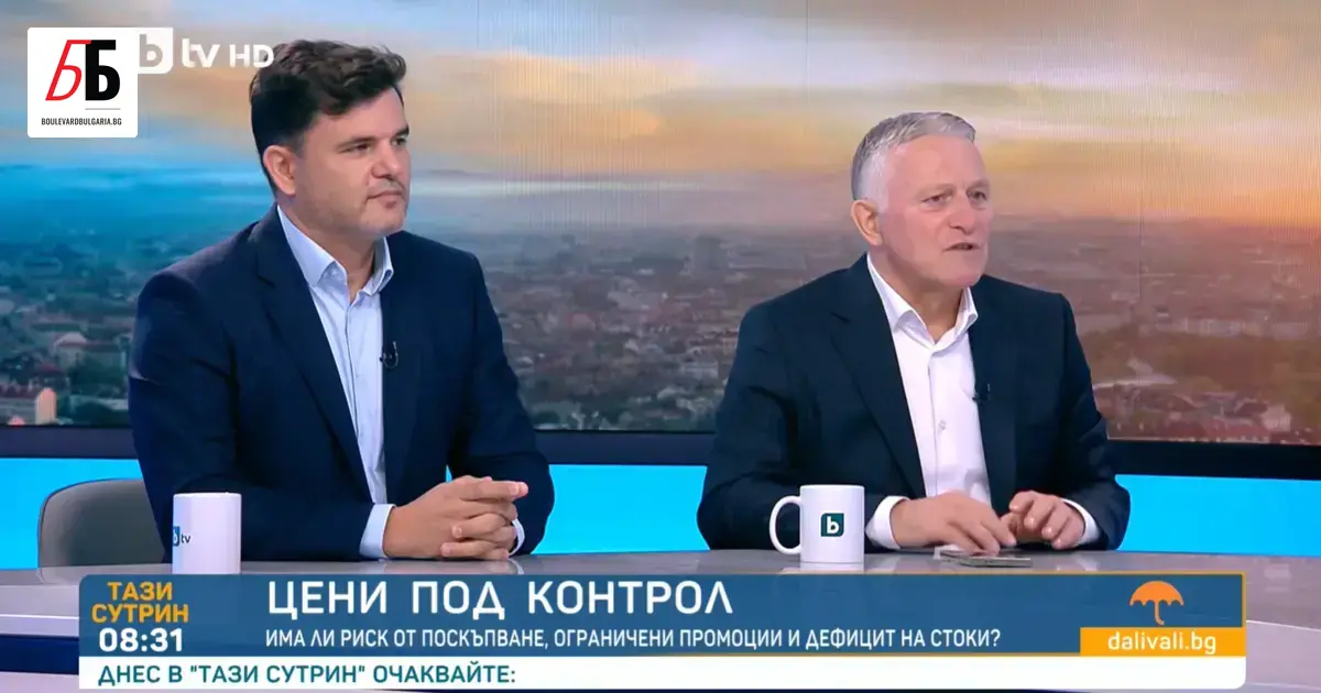 Намерението на държавата да се намеси в пазара на хранителните