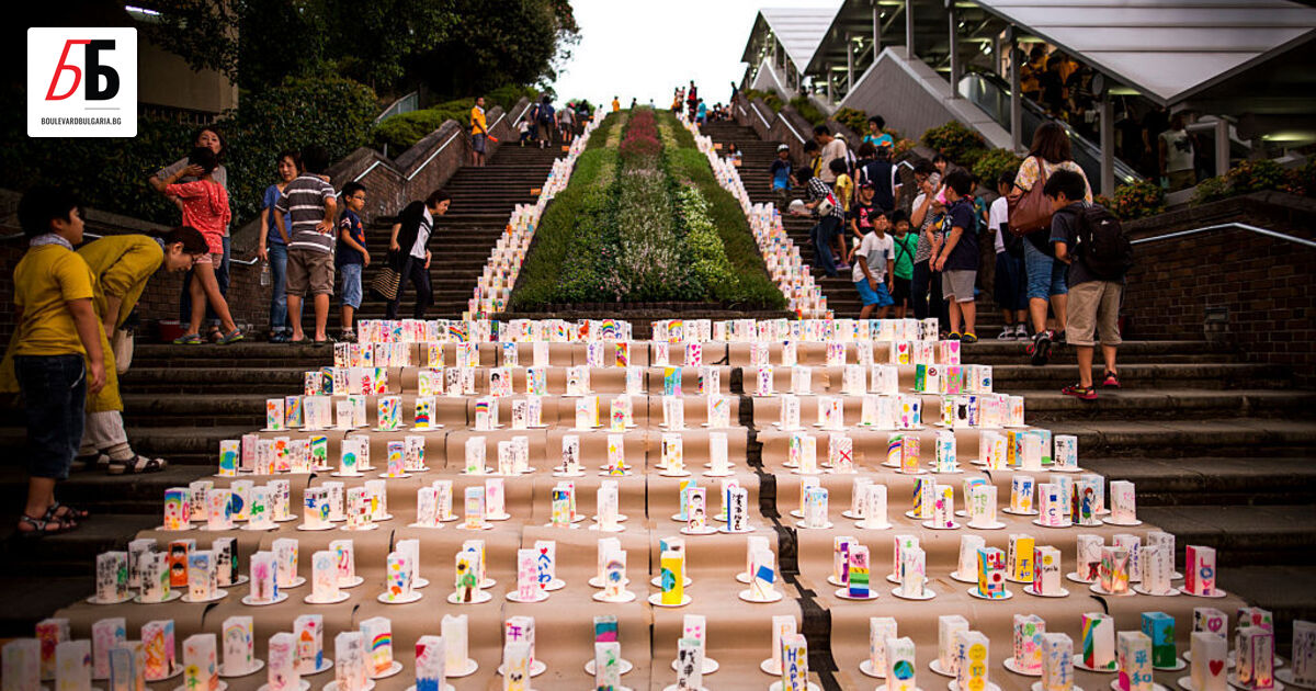 Днес град Нагасаки отбеляза 80 години от трагичната атомна бомбардировка,