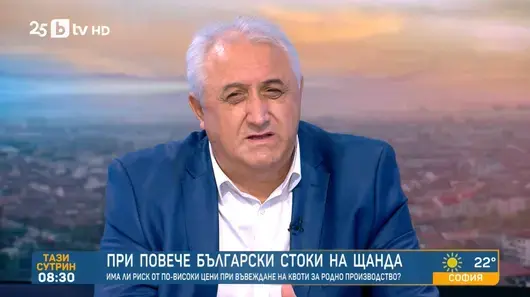 Мехмед Дикме: Не "Магазин за хората", а 300 имота за фермерски кооперации ще са по-добра подкрепа от държавата