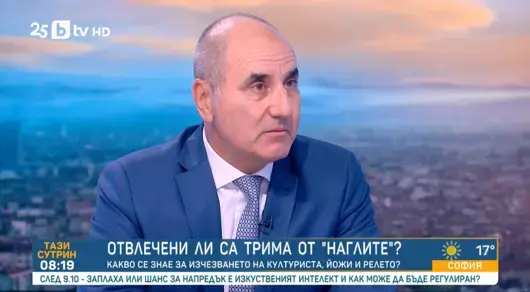 Цветанов прогнозира фатален край за изчезналите членове на "Наглите"