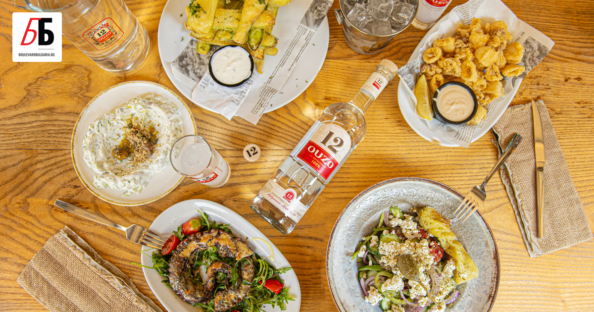 Узото не се пие без компания, казват гърците. И това