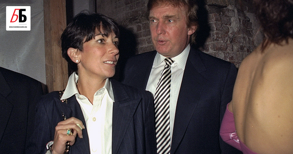 Бившата партньорка на Джефри Епстийн Гилейн Максуел, която е осъдена