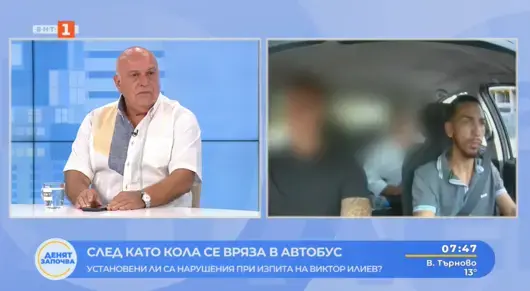 Дори шофьорският изпит на Виктор Илиев започнал с нарушение, твърди председателят на Асоциацията на инструкторите